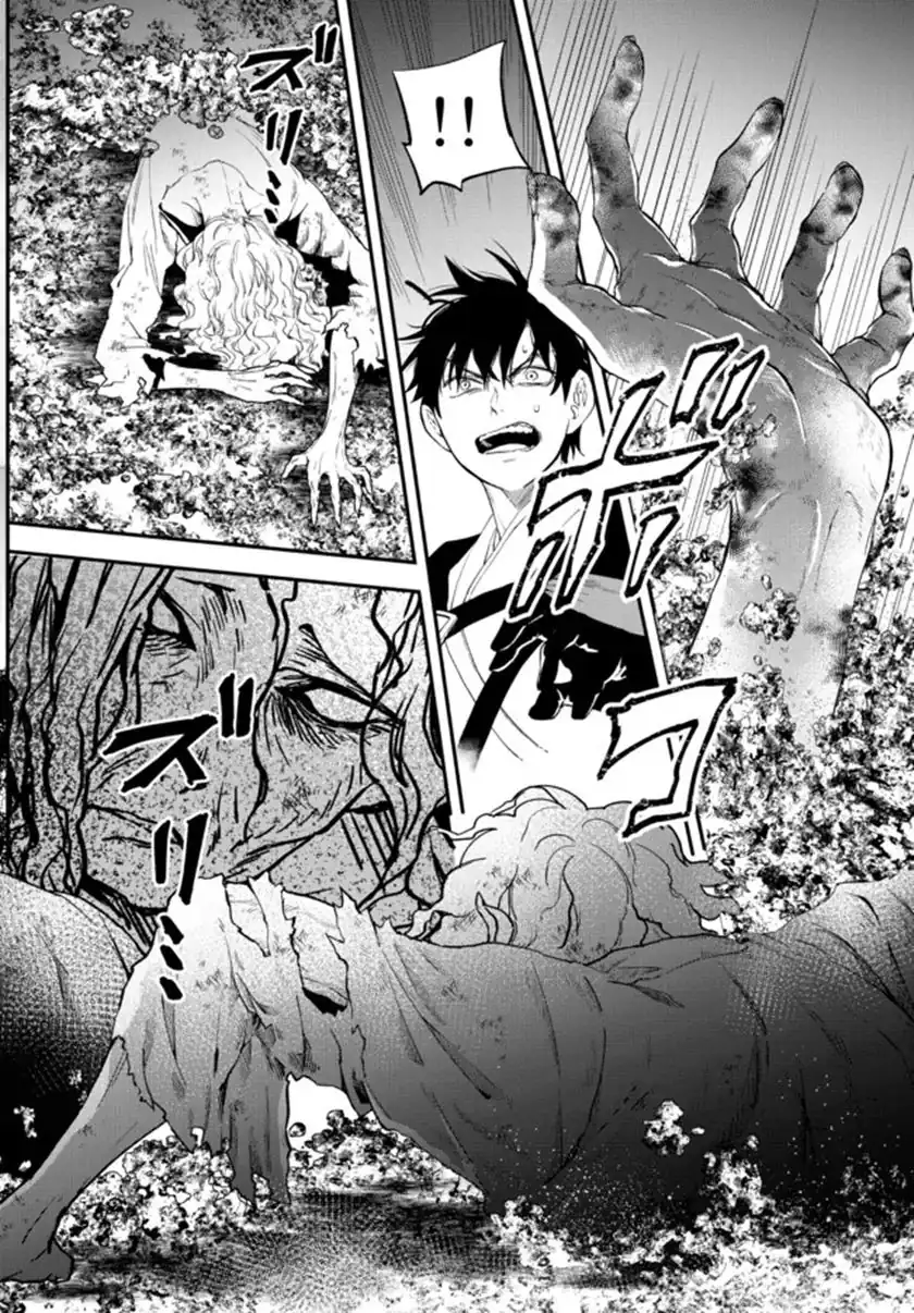Chapter 66 - halaman 12