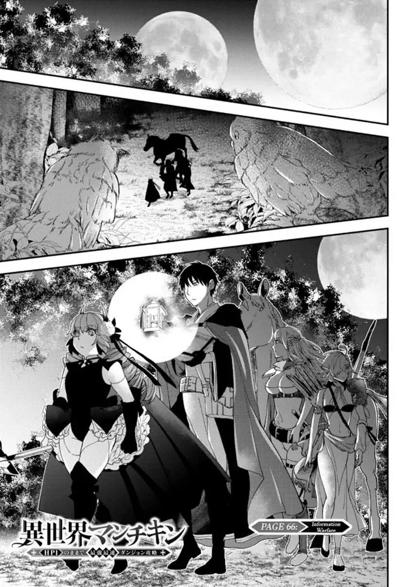 Chapter 66 - halaman 3