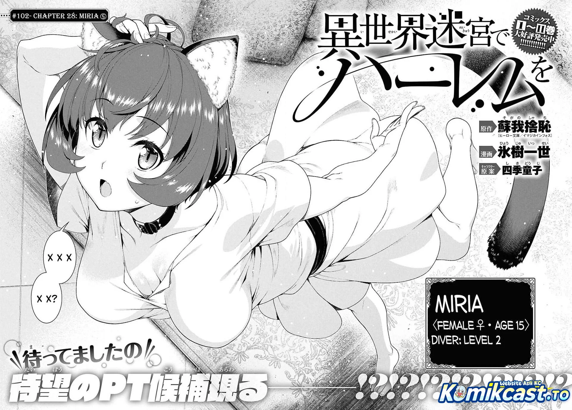 Chapter 102 - halaman 3