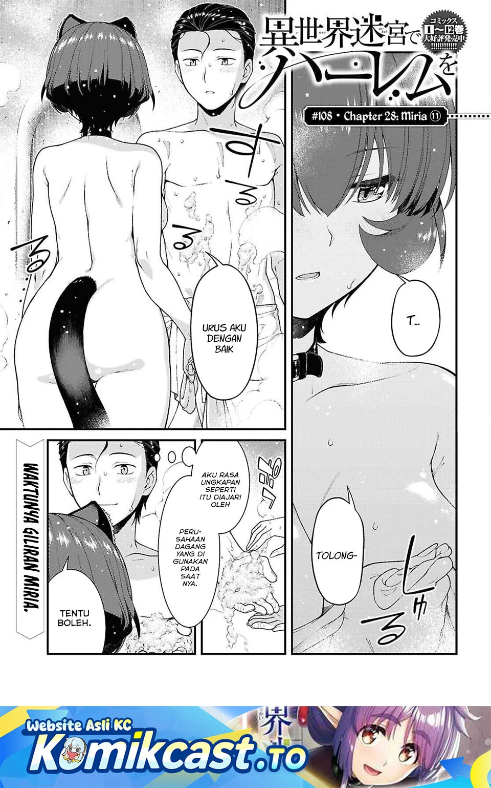 Chapter 108 - halaman 3