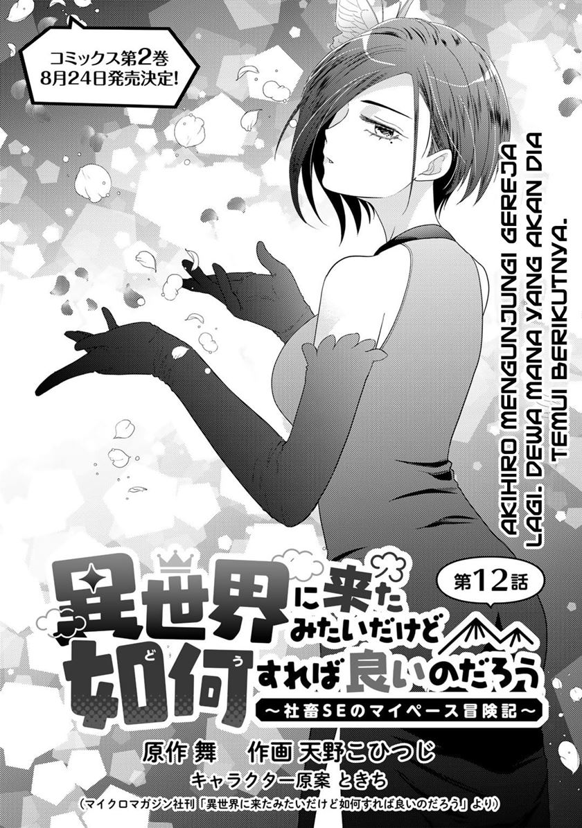 Chapter 12 - halaman 3
