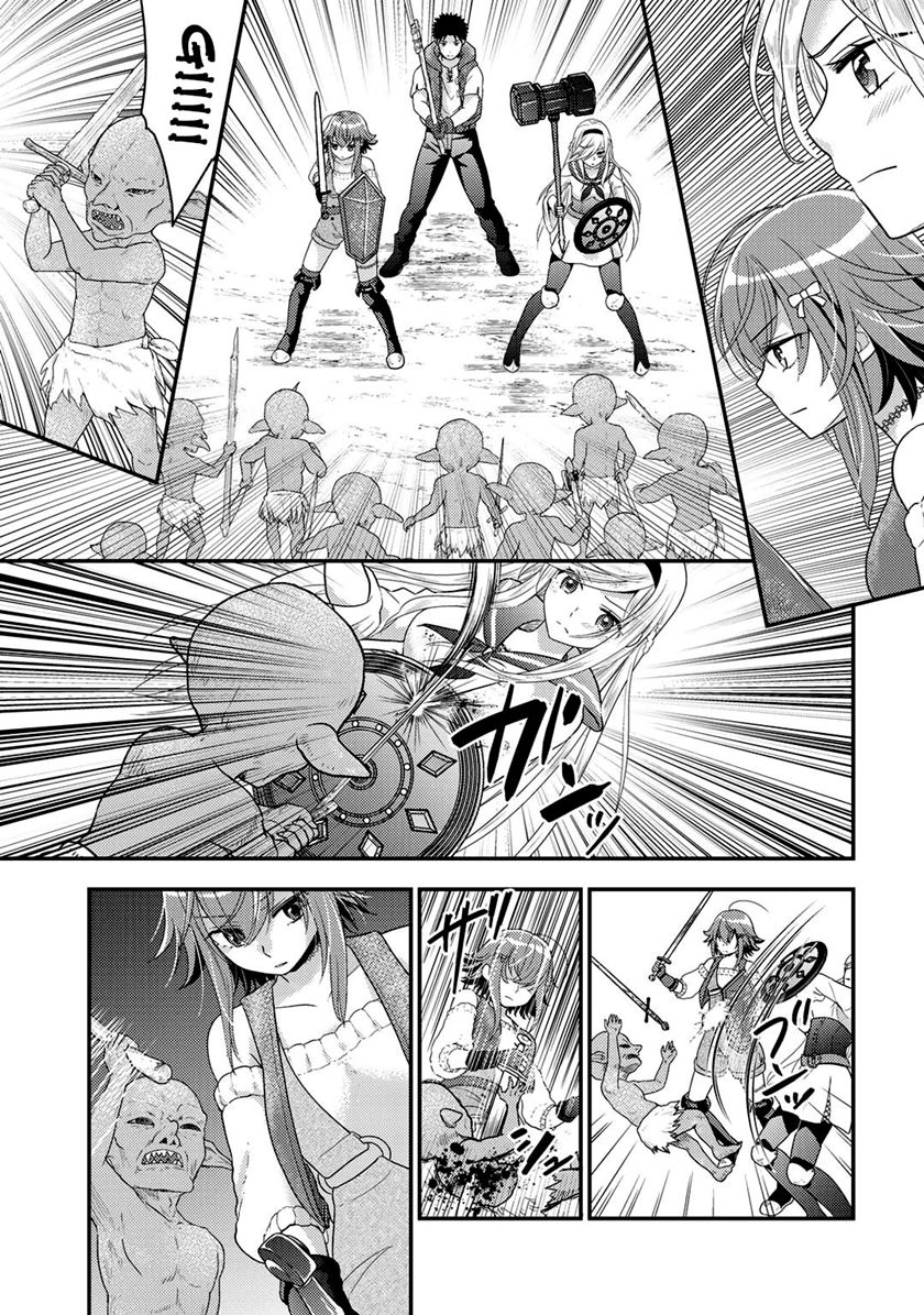 Chapter 17 - halaman 12