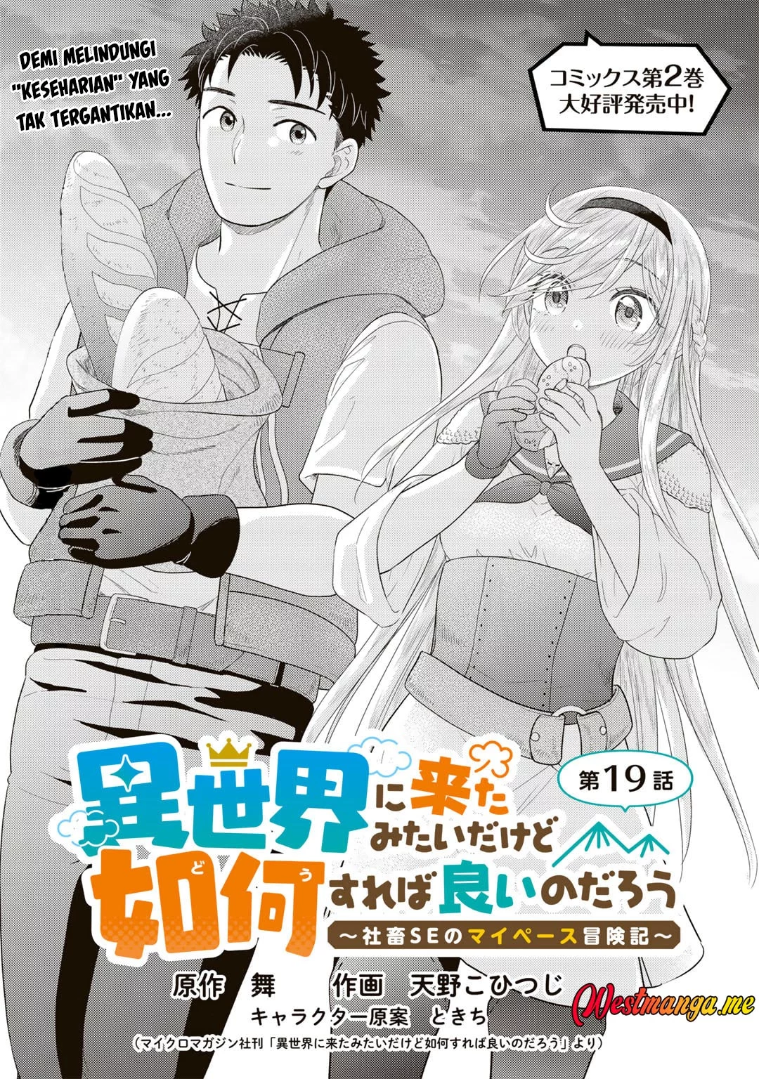 Chapter 19 - halaman 3
