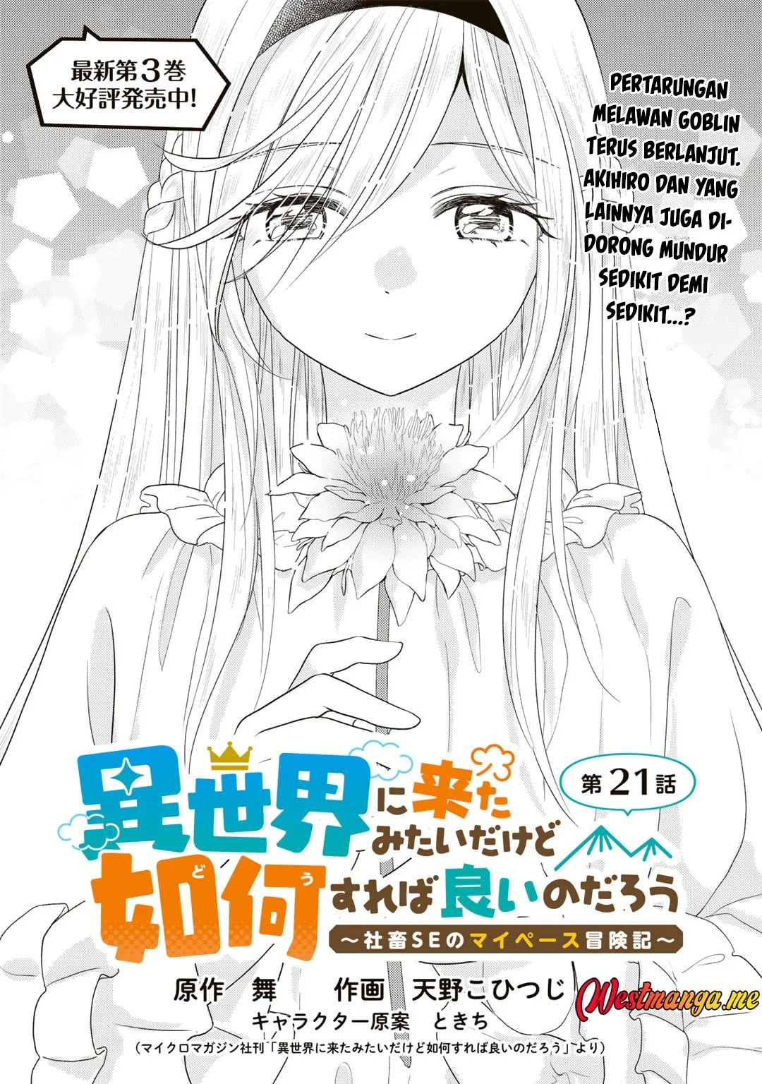 Chapter 21 - halaman 3