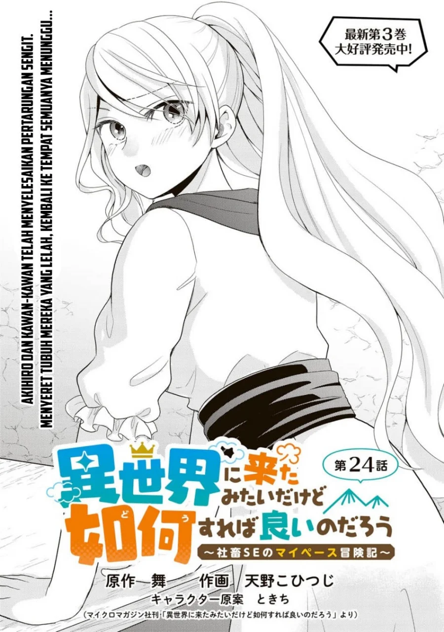 Chapter 24 - halaman 3