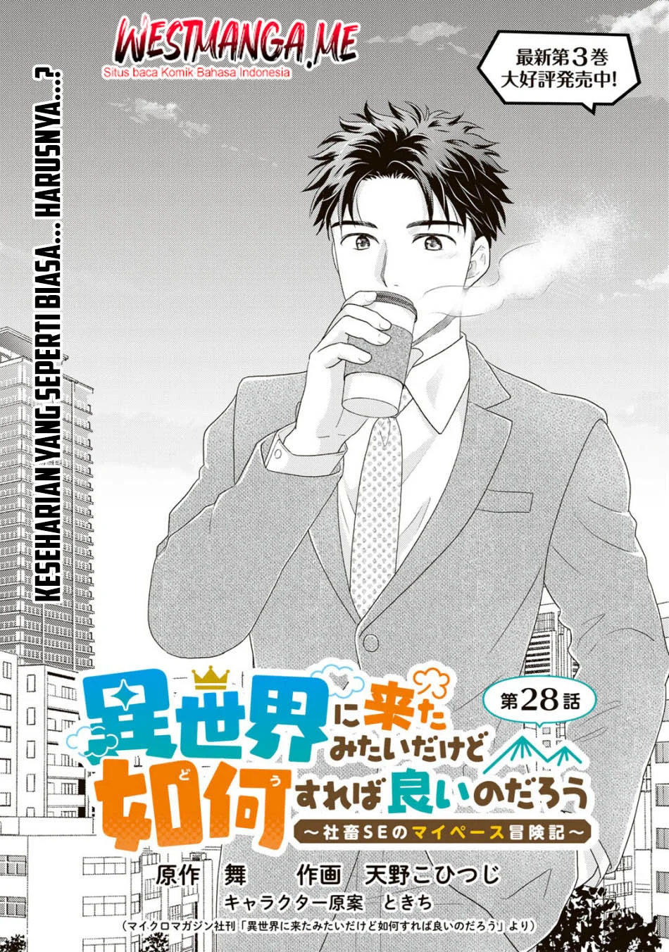 Chapter 28 - halaman 3