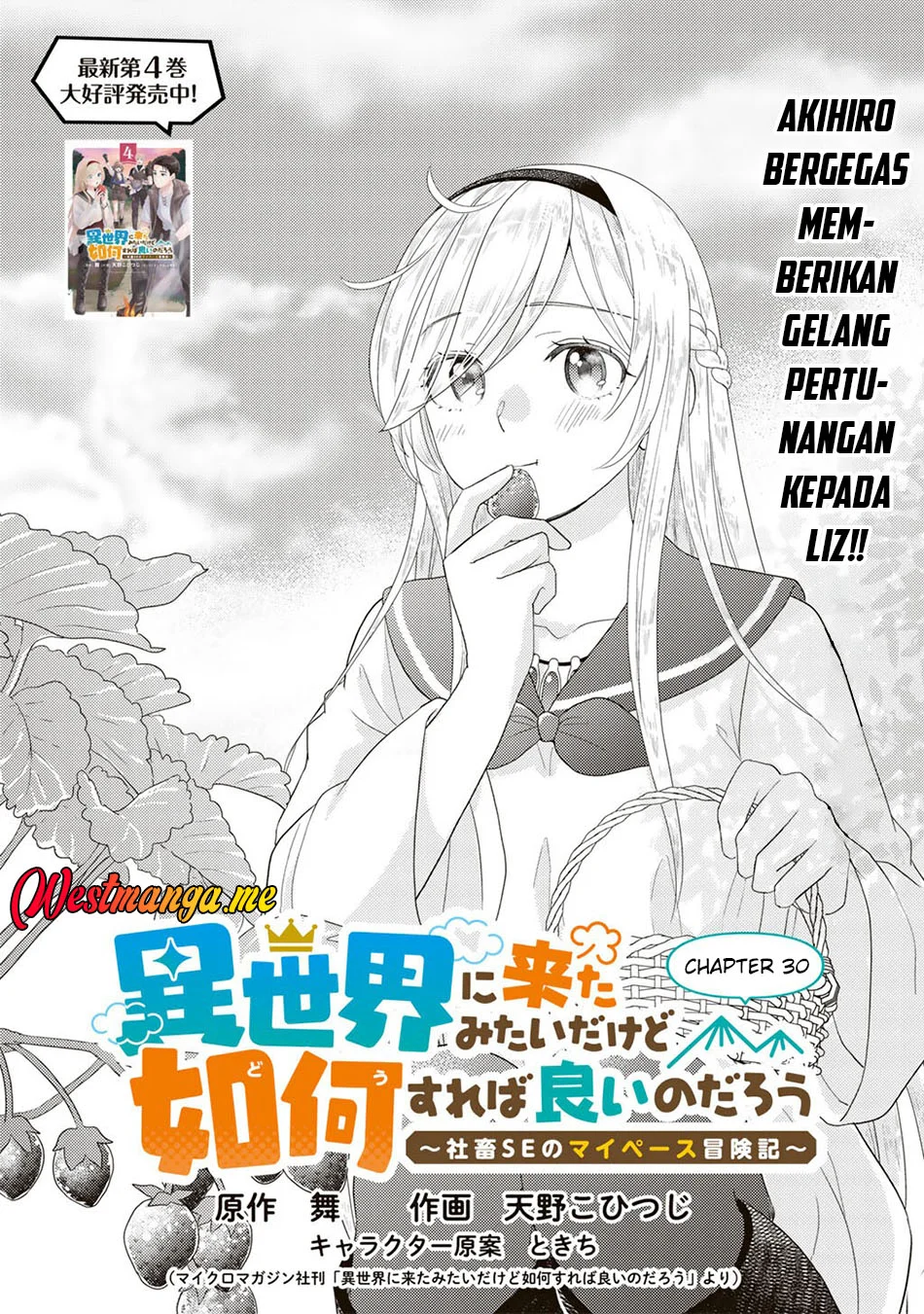 Chapter 30 - halaman 3