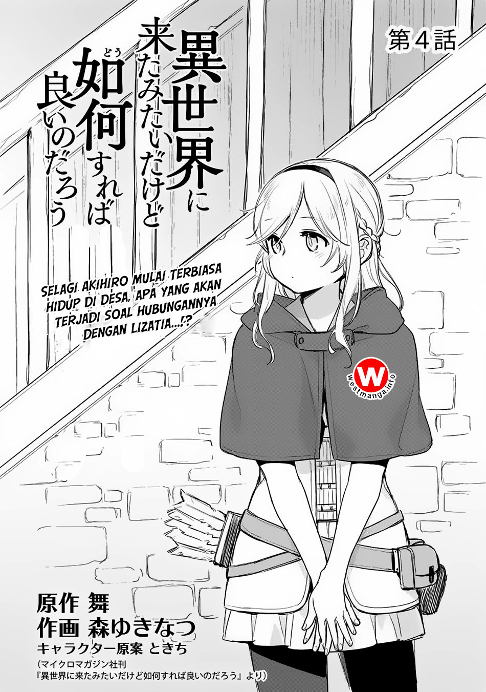 Chapter 4 - halaman 7