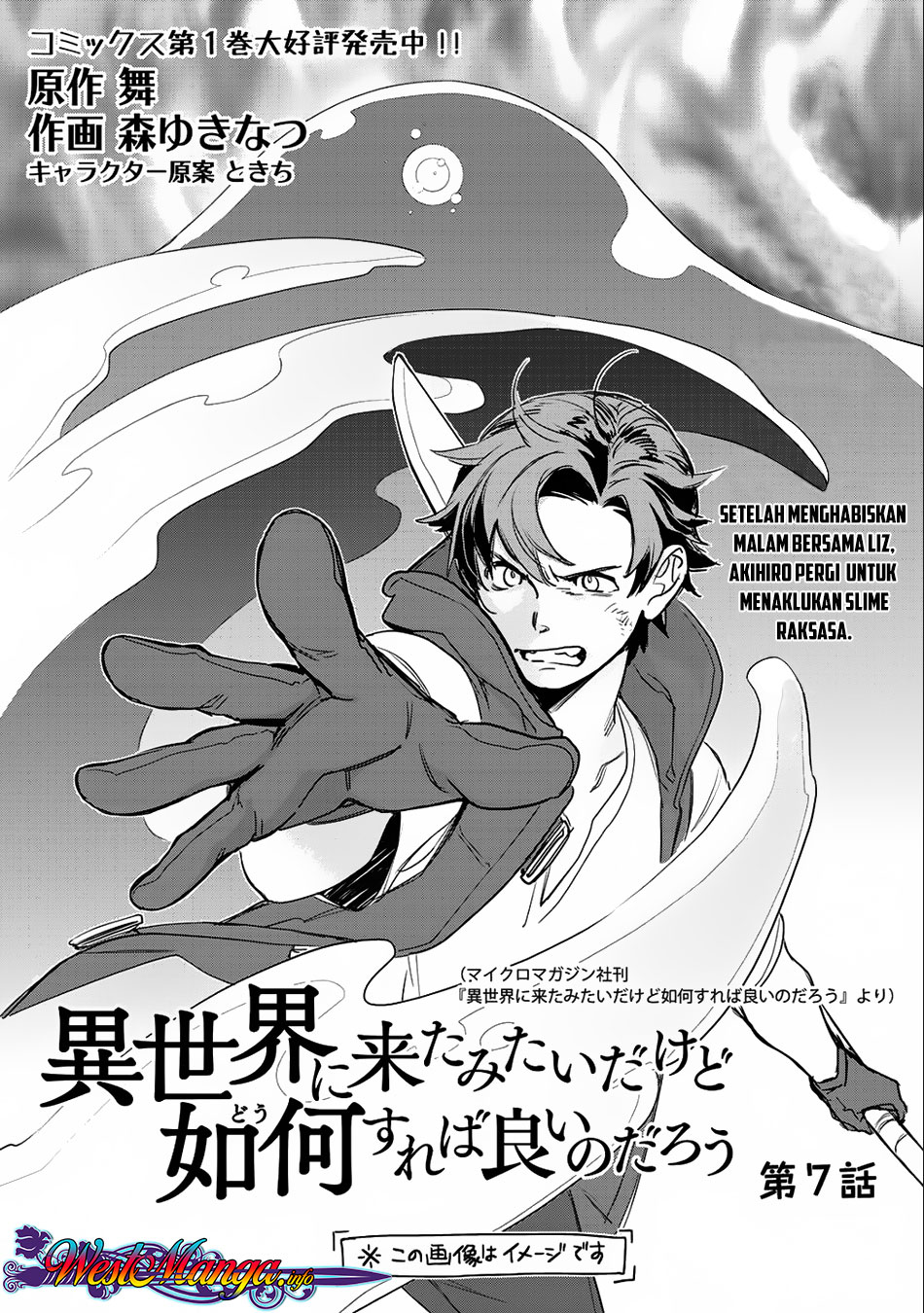 Chapter 7 - halaman 3