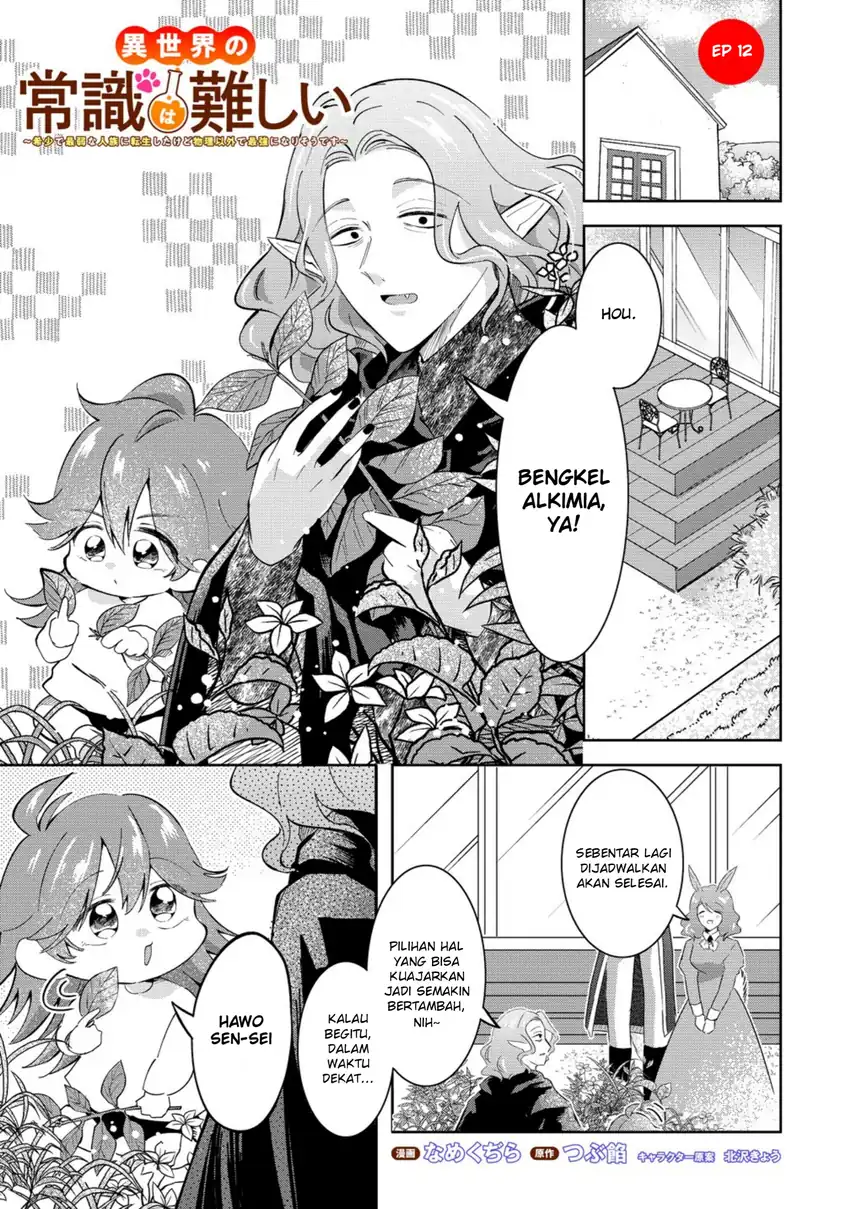 Chapter 12 - halaman 2