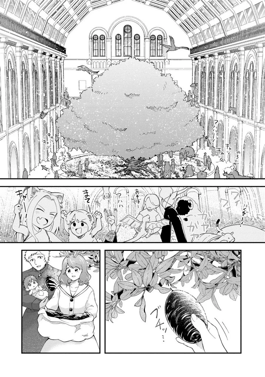 Chapter 2.2 - halaman 5