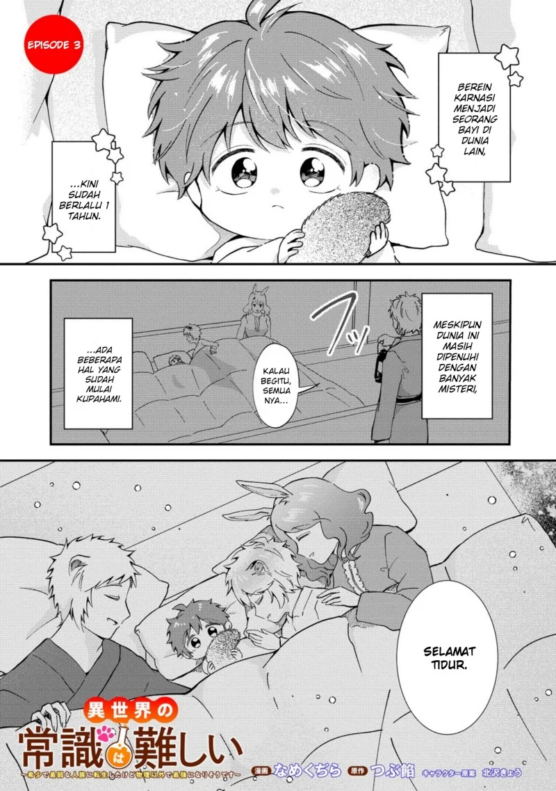 Chapter 3.1 - halaman 2