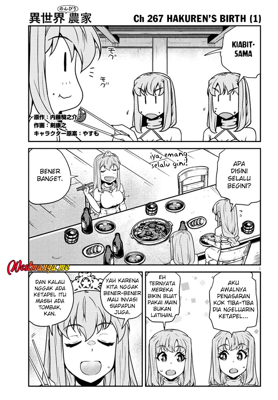 Chapter 267 - halaman 2