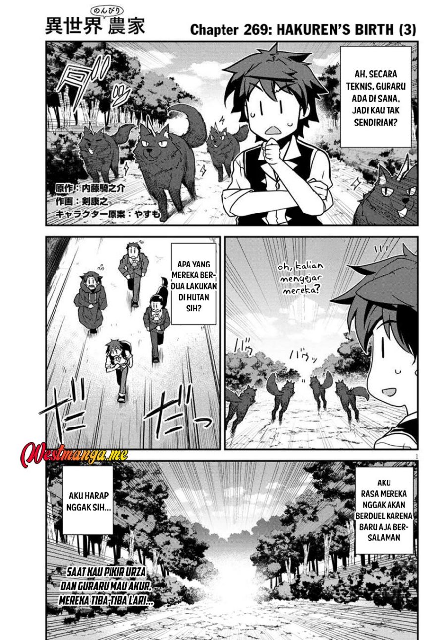 Chapter 269 - halaman 3