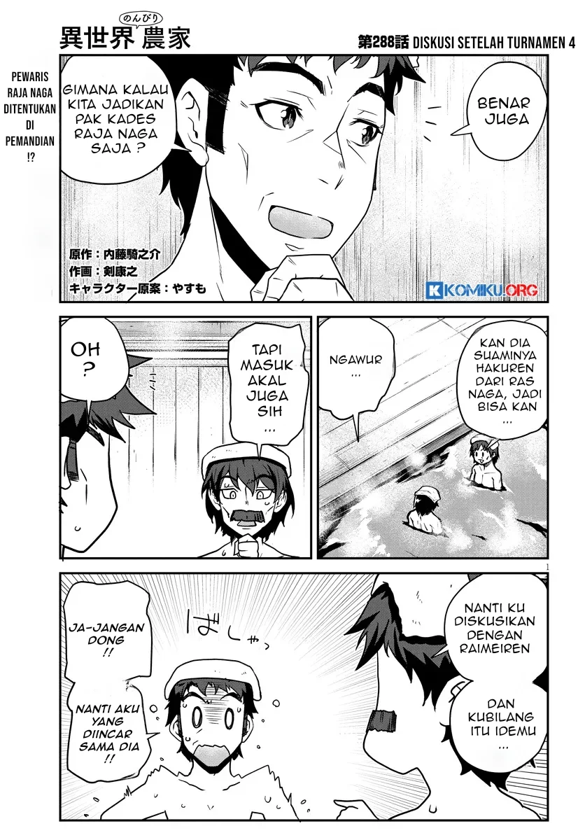 Chapter 288 - halaman 3
