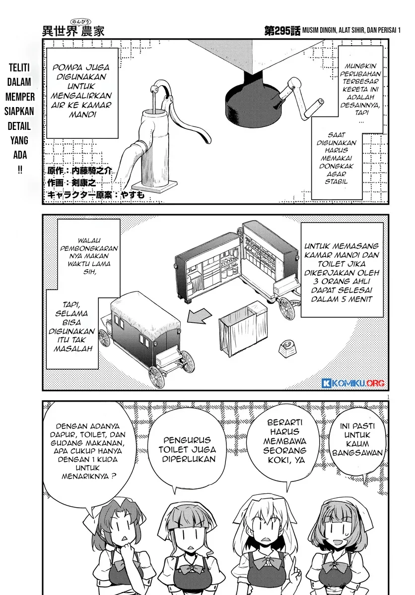 Chapter 295 - halaman 3