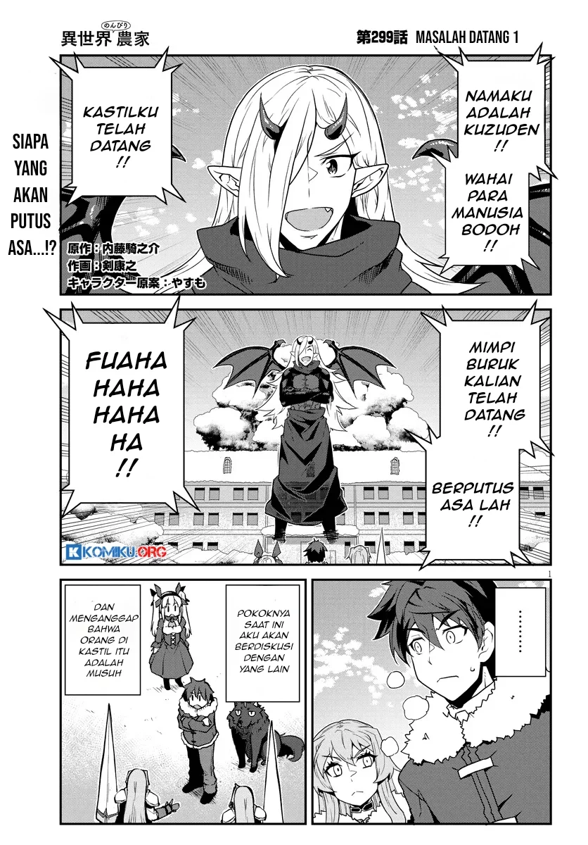 Chapter 299 - halaman 2