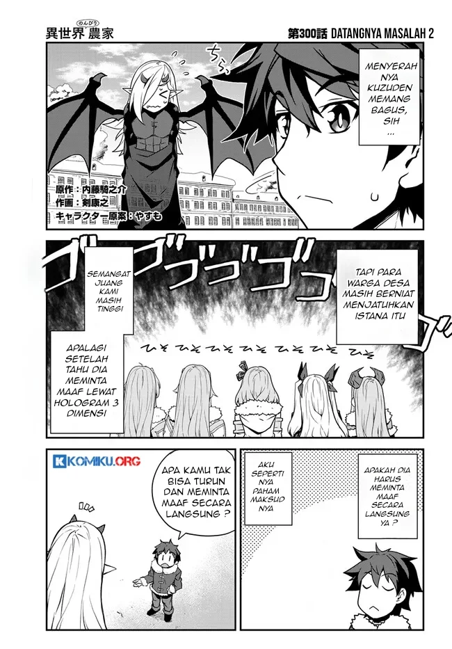 Chapter 300 - halaman 3