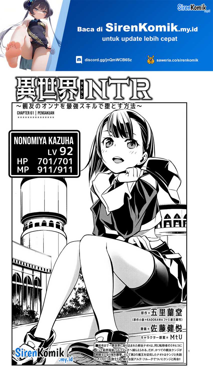 Chapter 61 - halaman 3