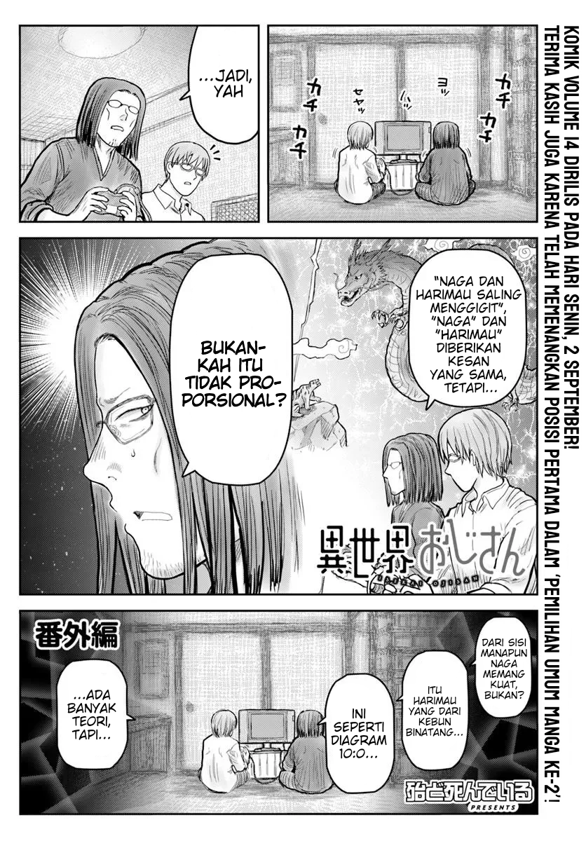 Chapter 70.1 - halaman 2