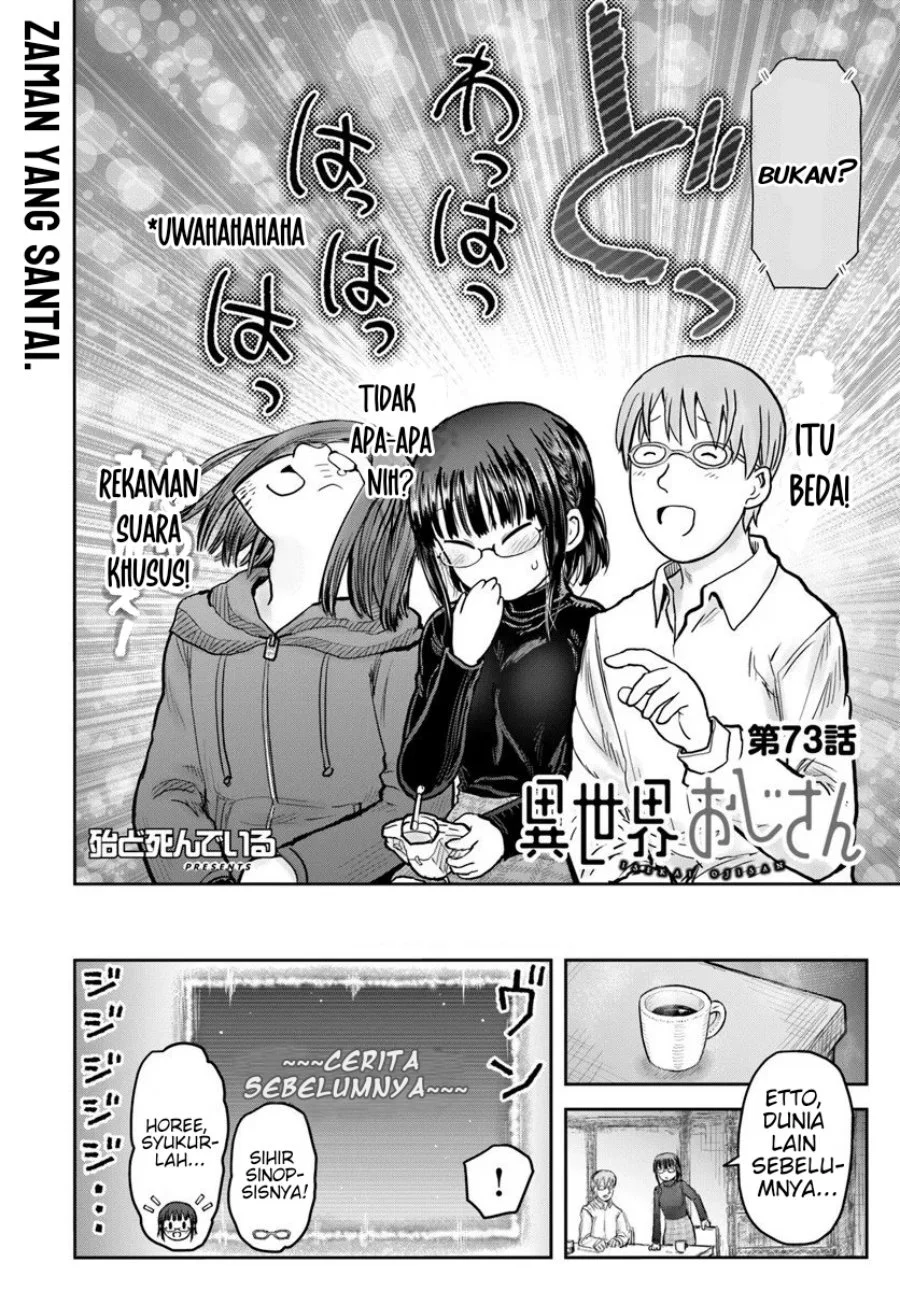 Chapter 73 - halaman 5