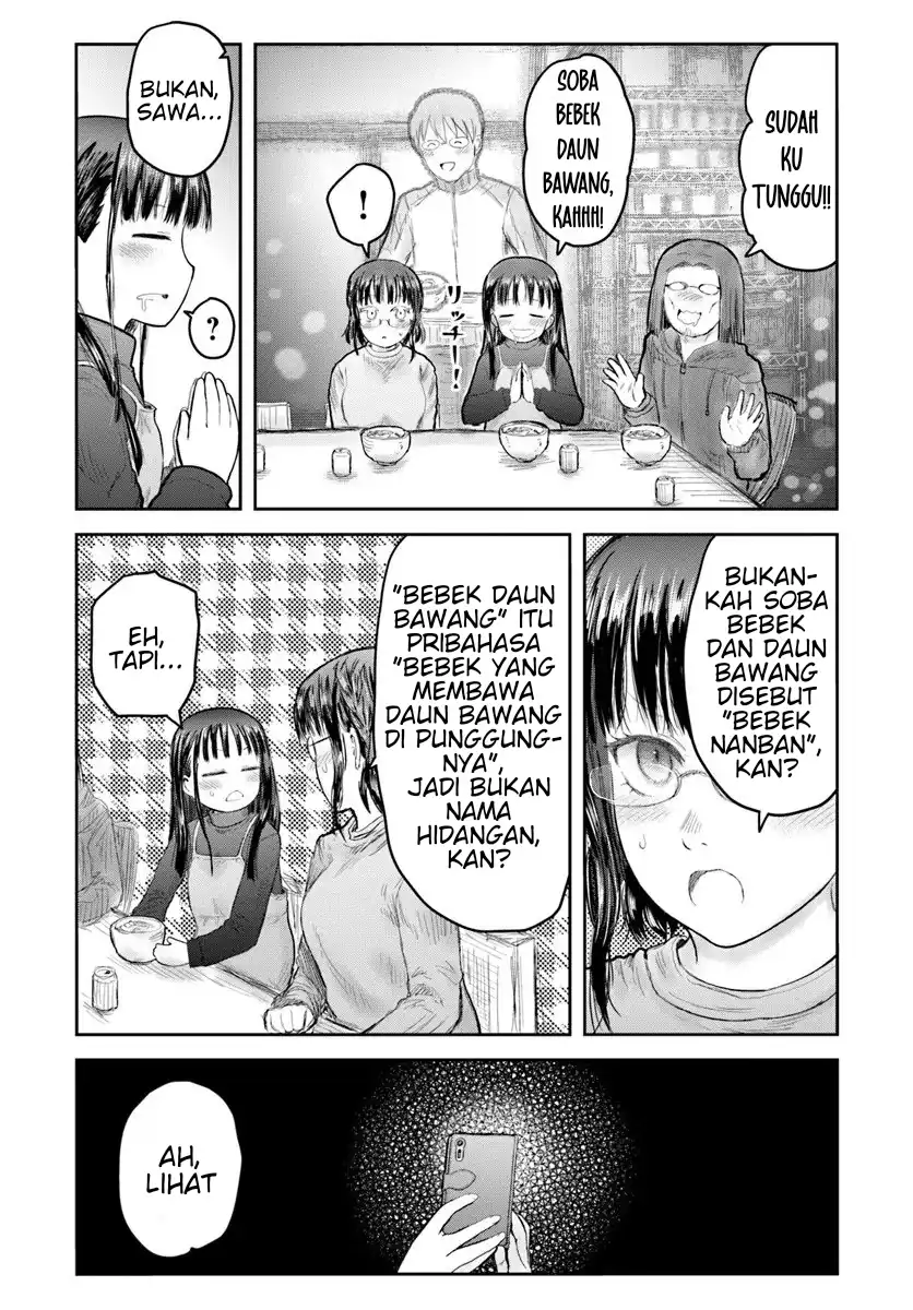 Chapter 74 - halaman 18