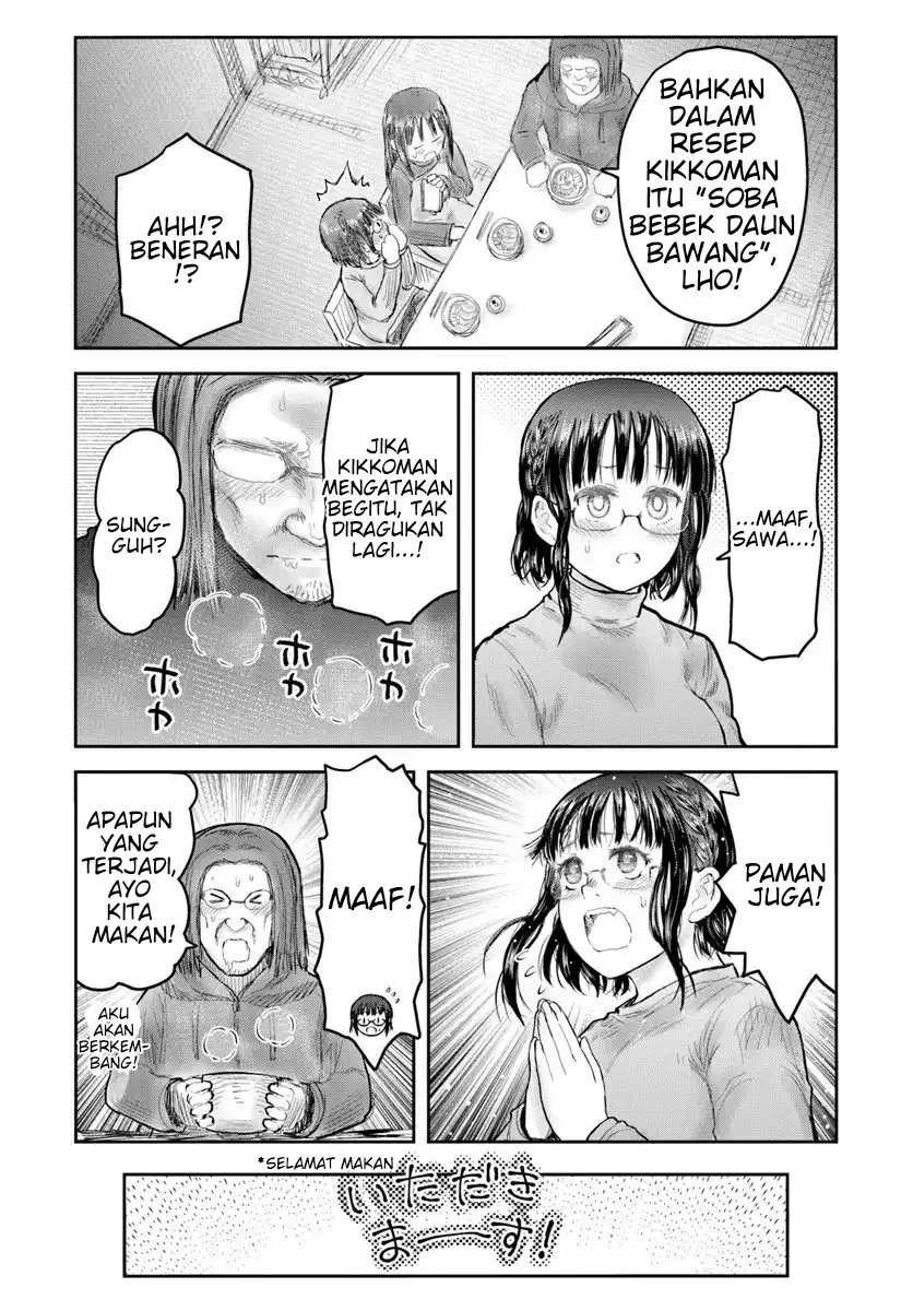 Chapter 74 - halaman 19