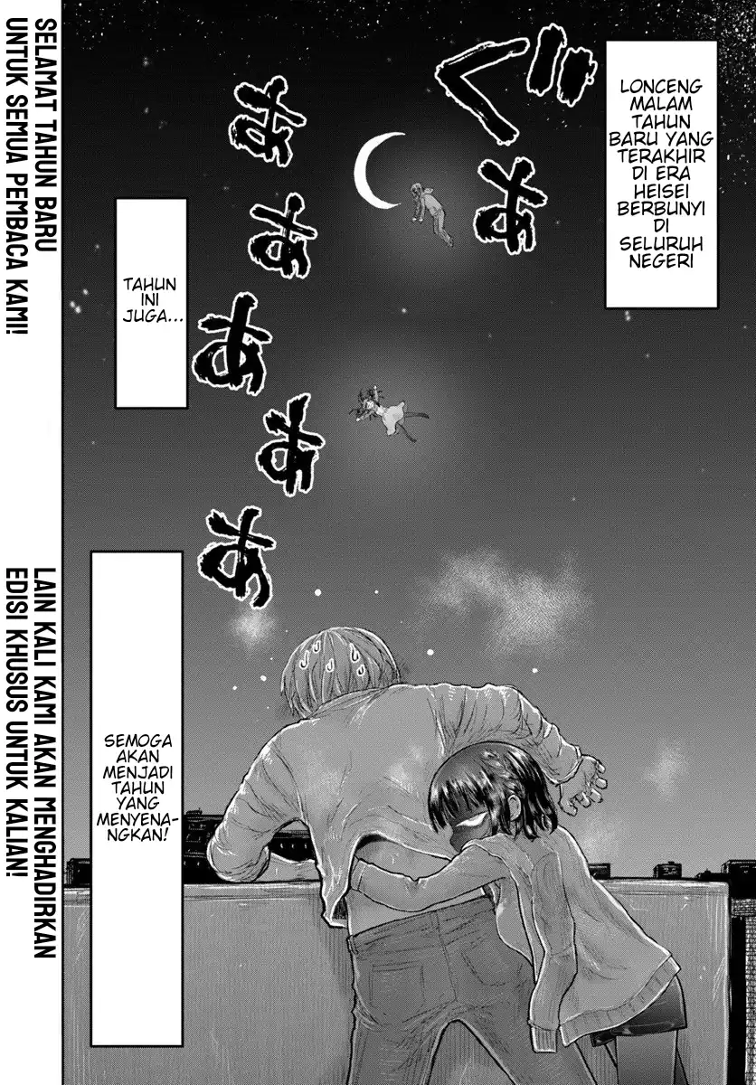 Chapter 74 - halaman 33