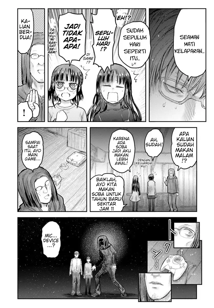 Chapter 74 - halaman 7