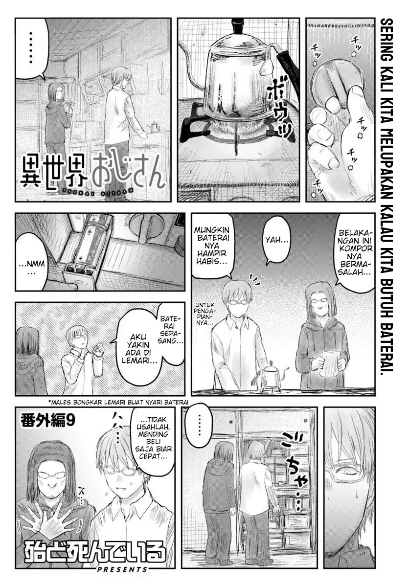 Chapter 74.5 - halaman 2