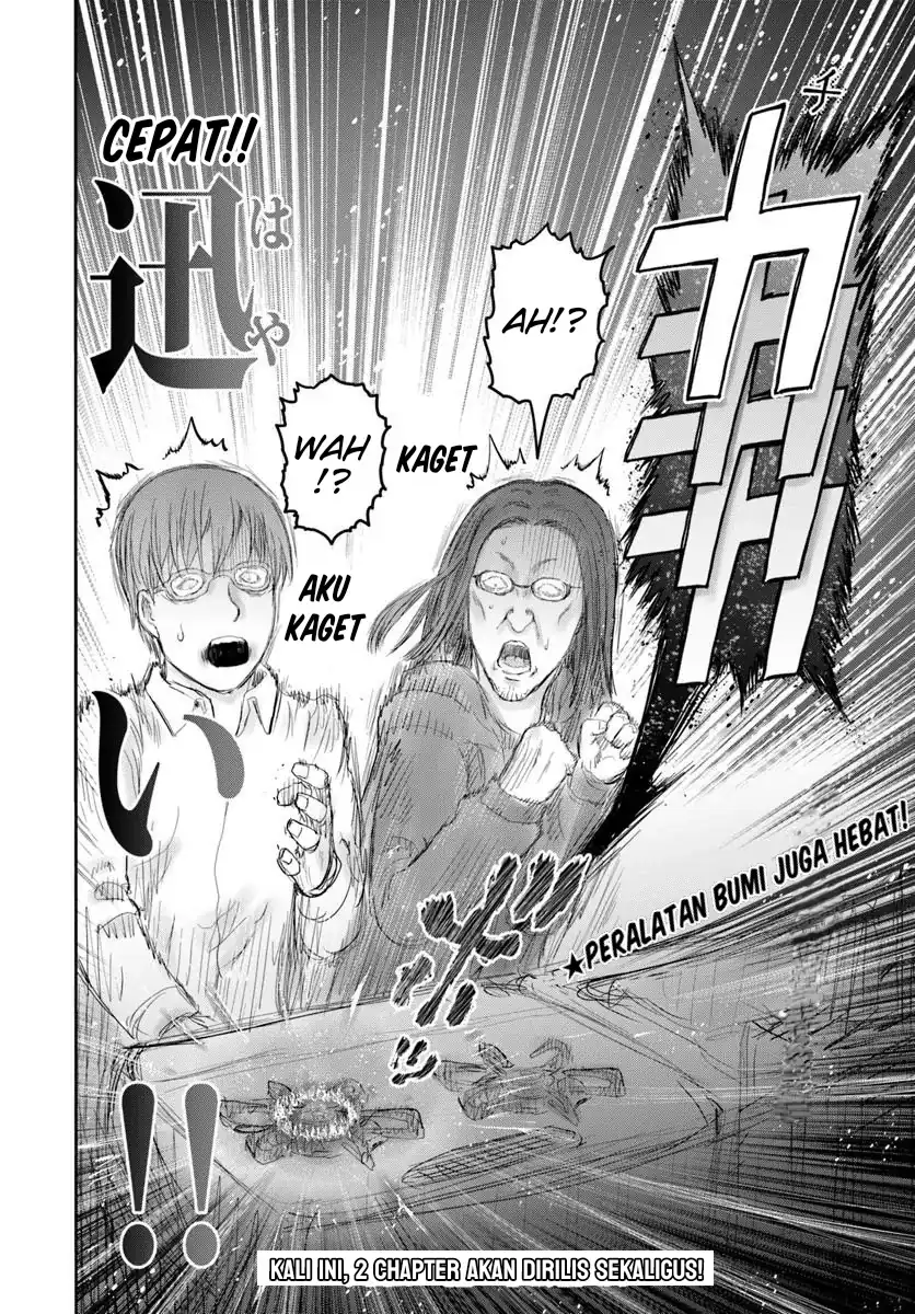 Chapter 74.5 - halaman 5