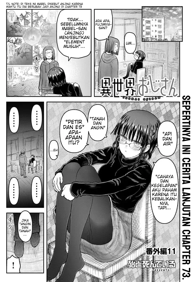 Chapter 74.7 - halaman 2