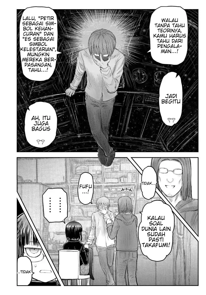 Chapter 74.7 - halaman 5