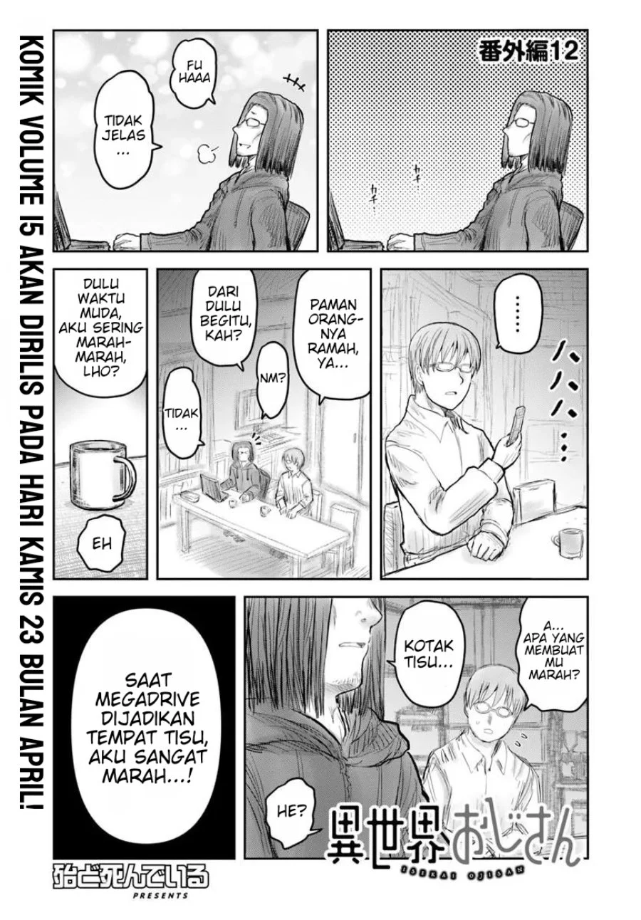 Chapter 75.5 - halaman 2