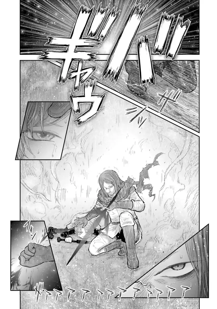 Chapter 75.7 - halaman 10