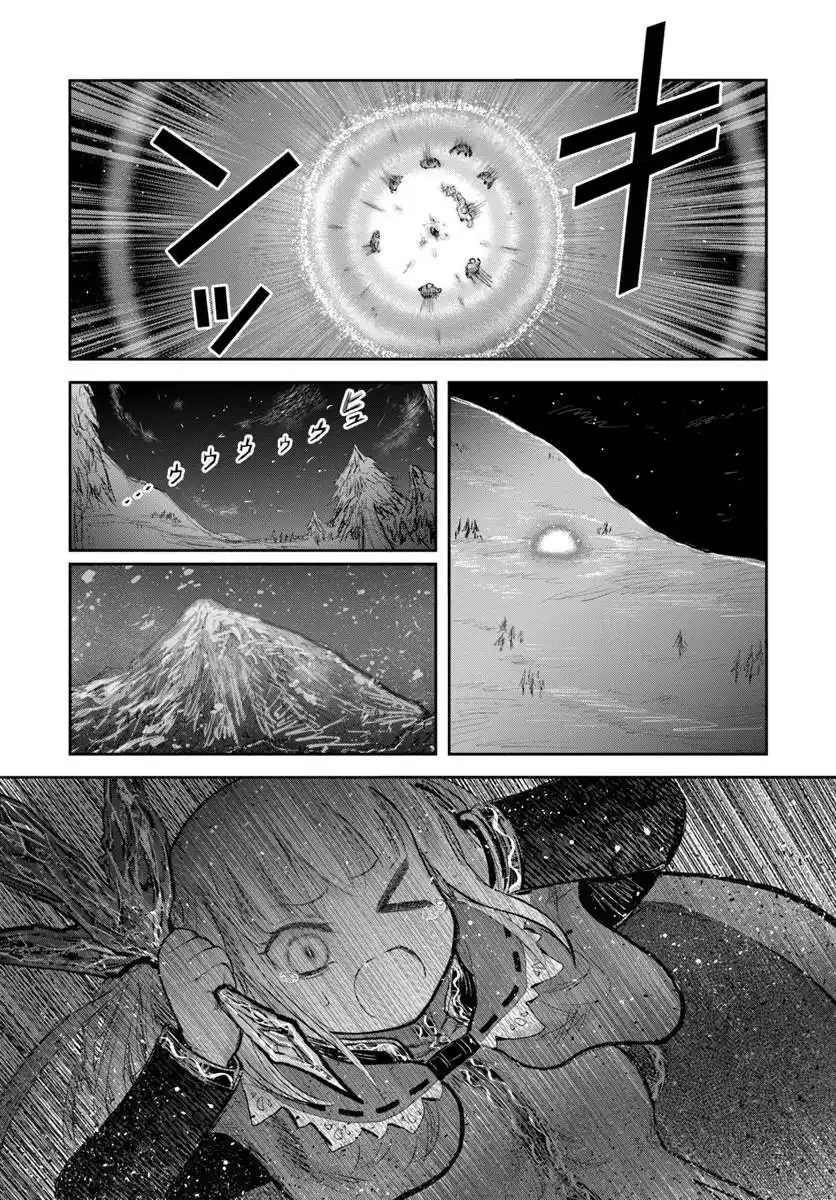 Chapter 77 - halaman 14