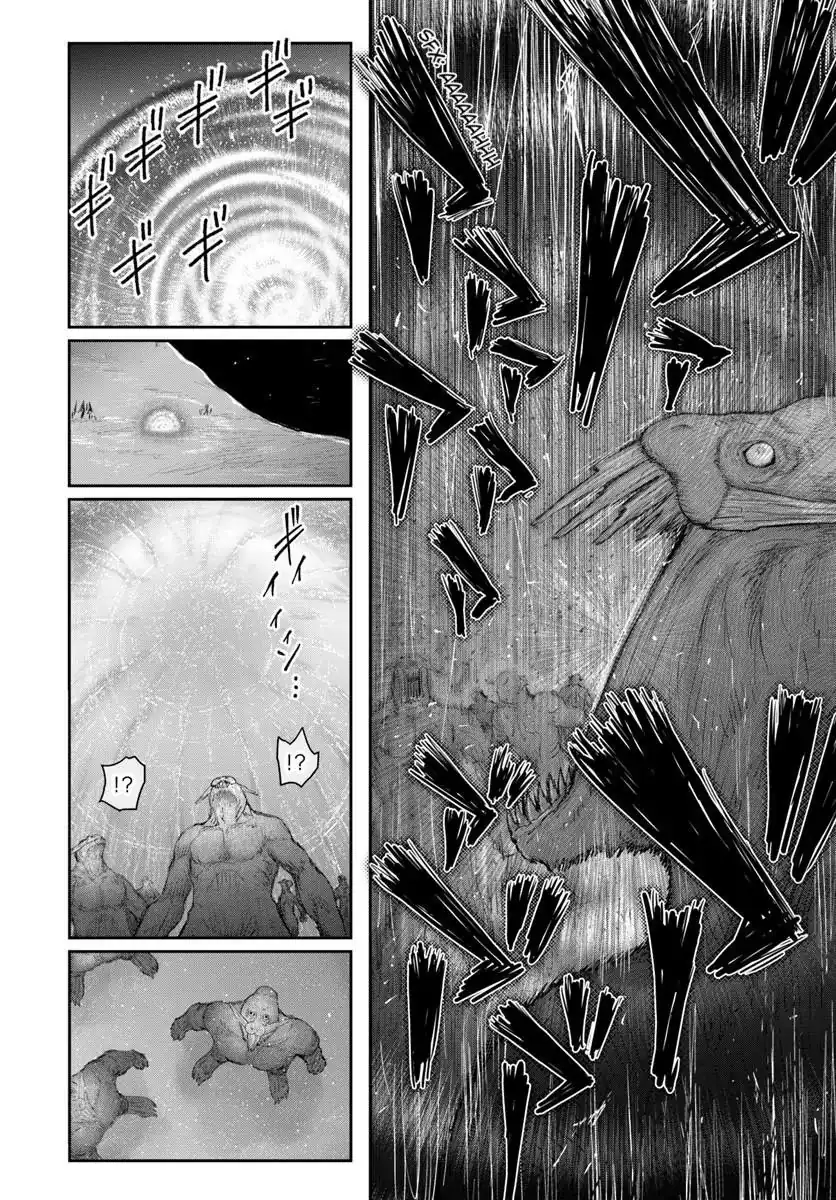 Chapter 77 - halaman 15