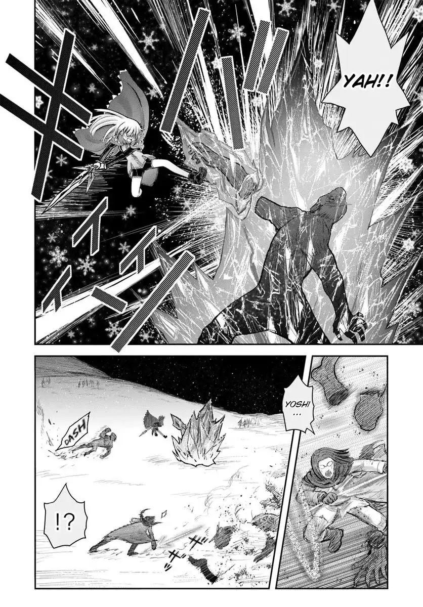Chapter 77 - halaman 17