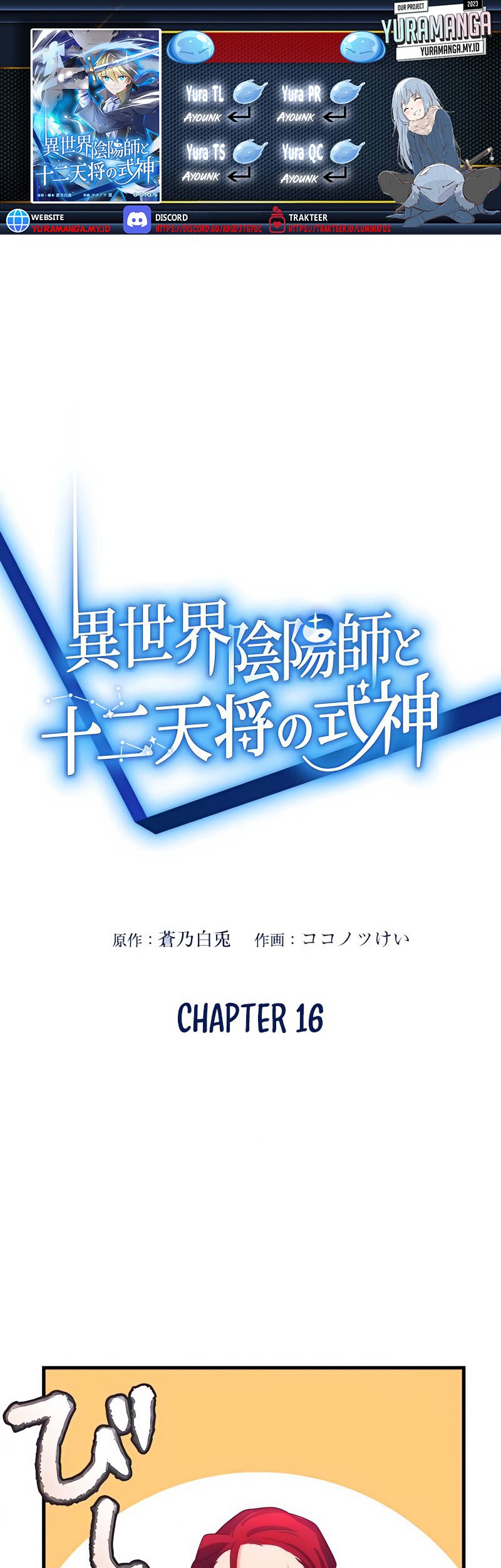 Chapter 16 - halaman 2