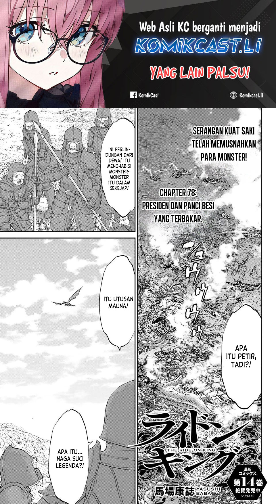 Chapter 78 - halaman 2