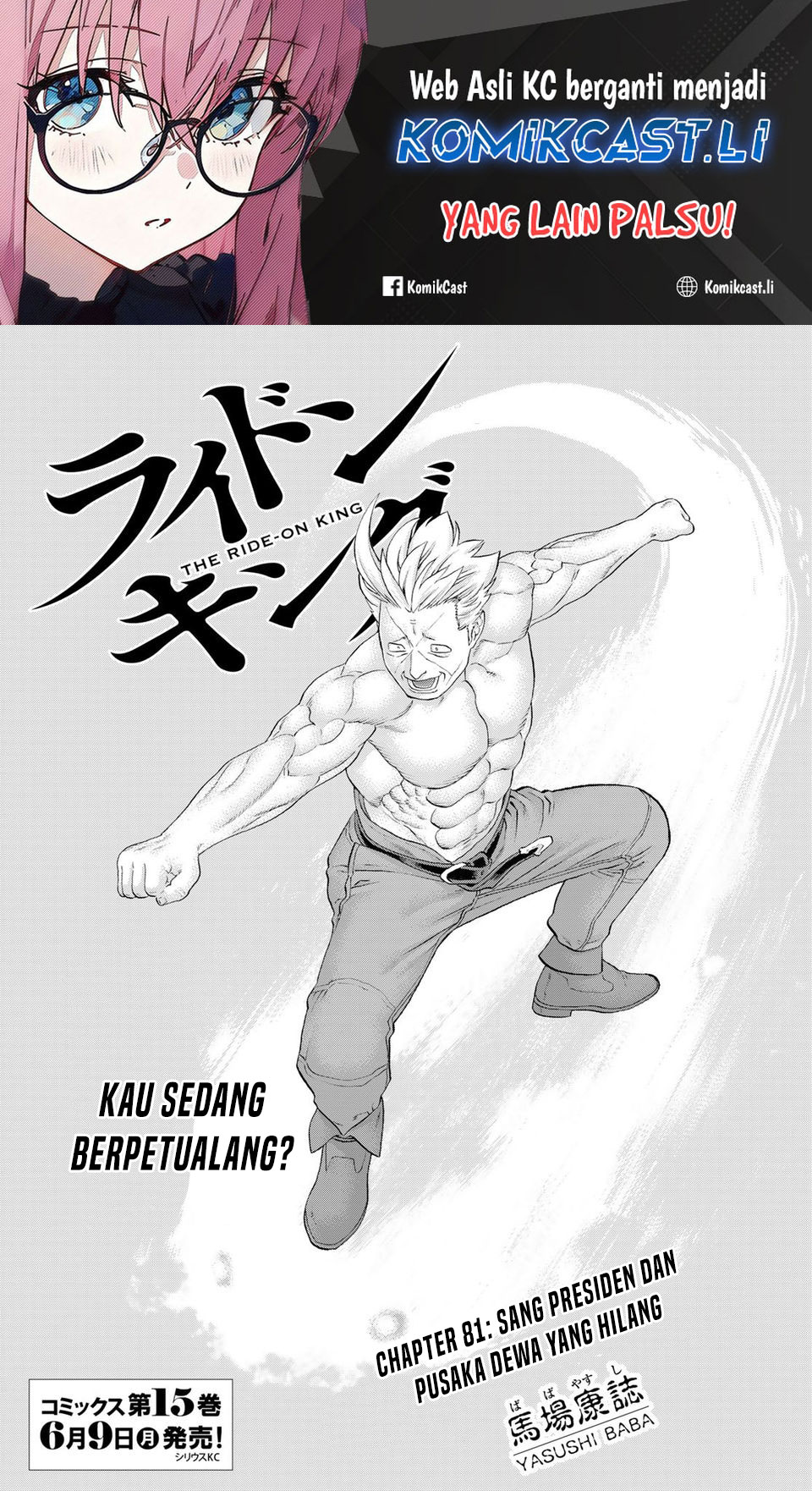 Chapter 81 - halaman 2