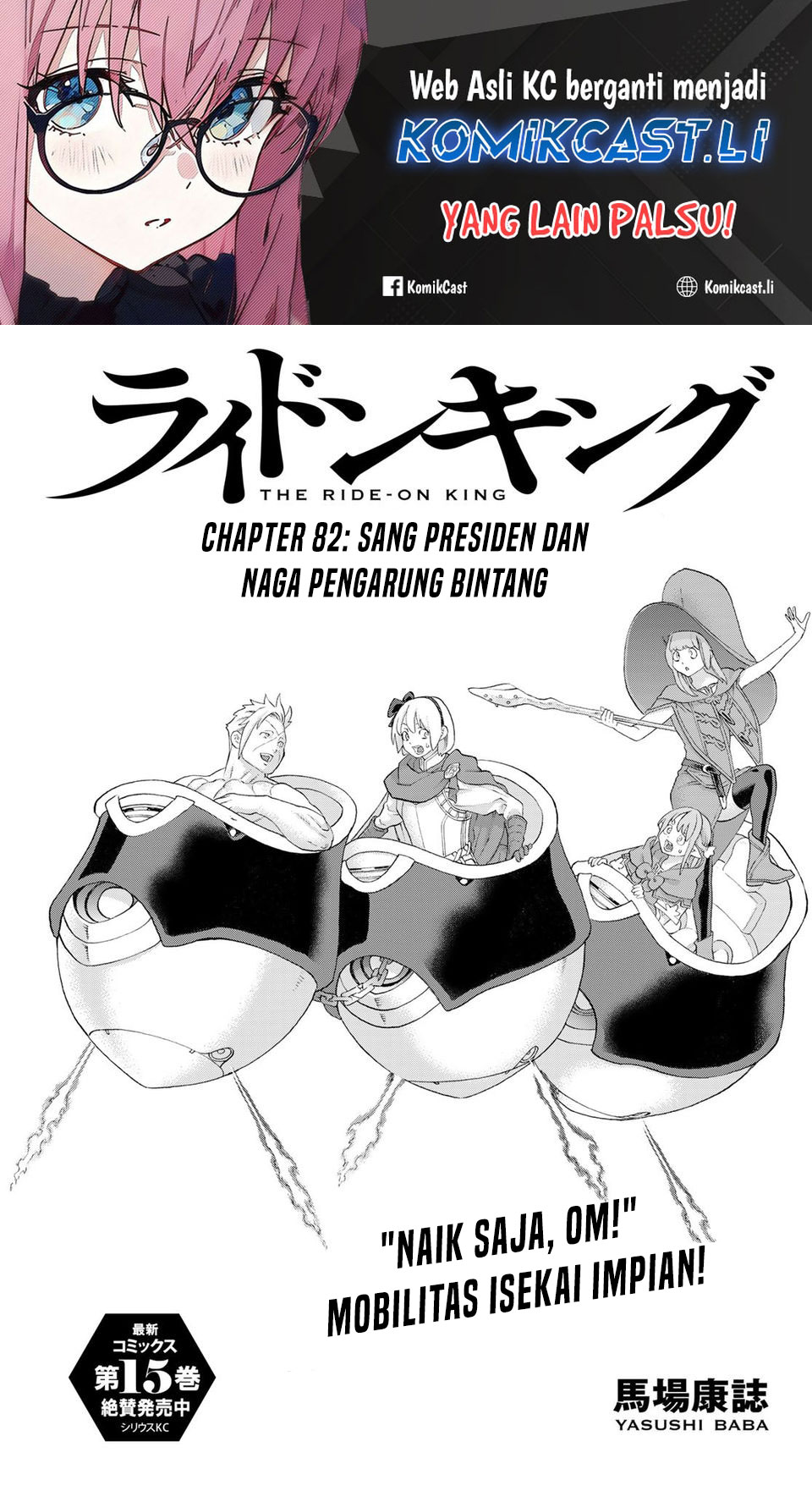 Chapter 82 - halaman 2