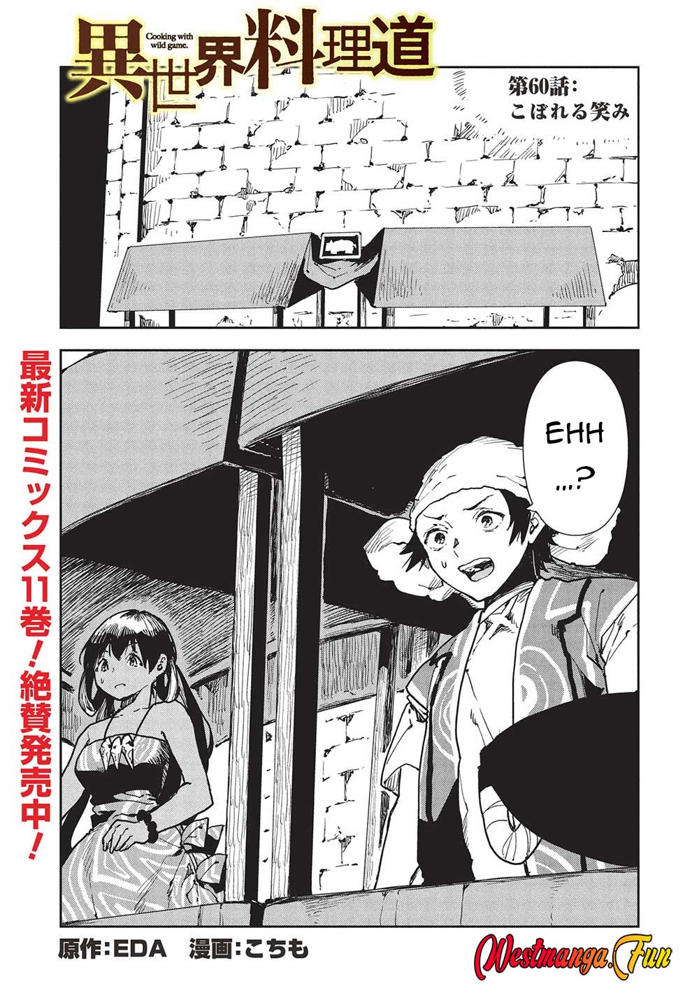 Chapter 60 - halaman 3
