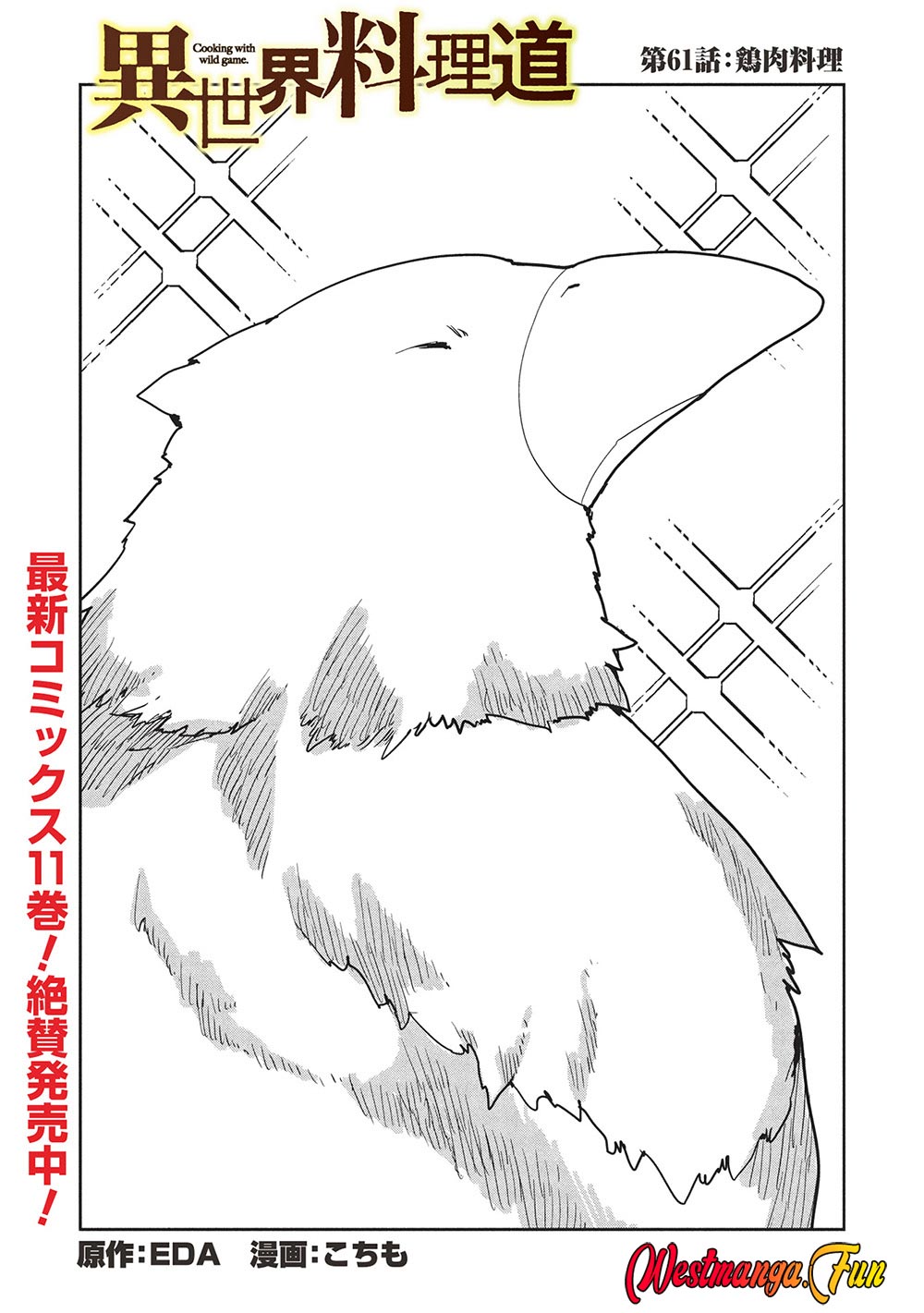 Chapter 61 - halaman 3
