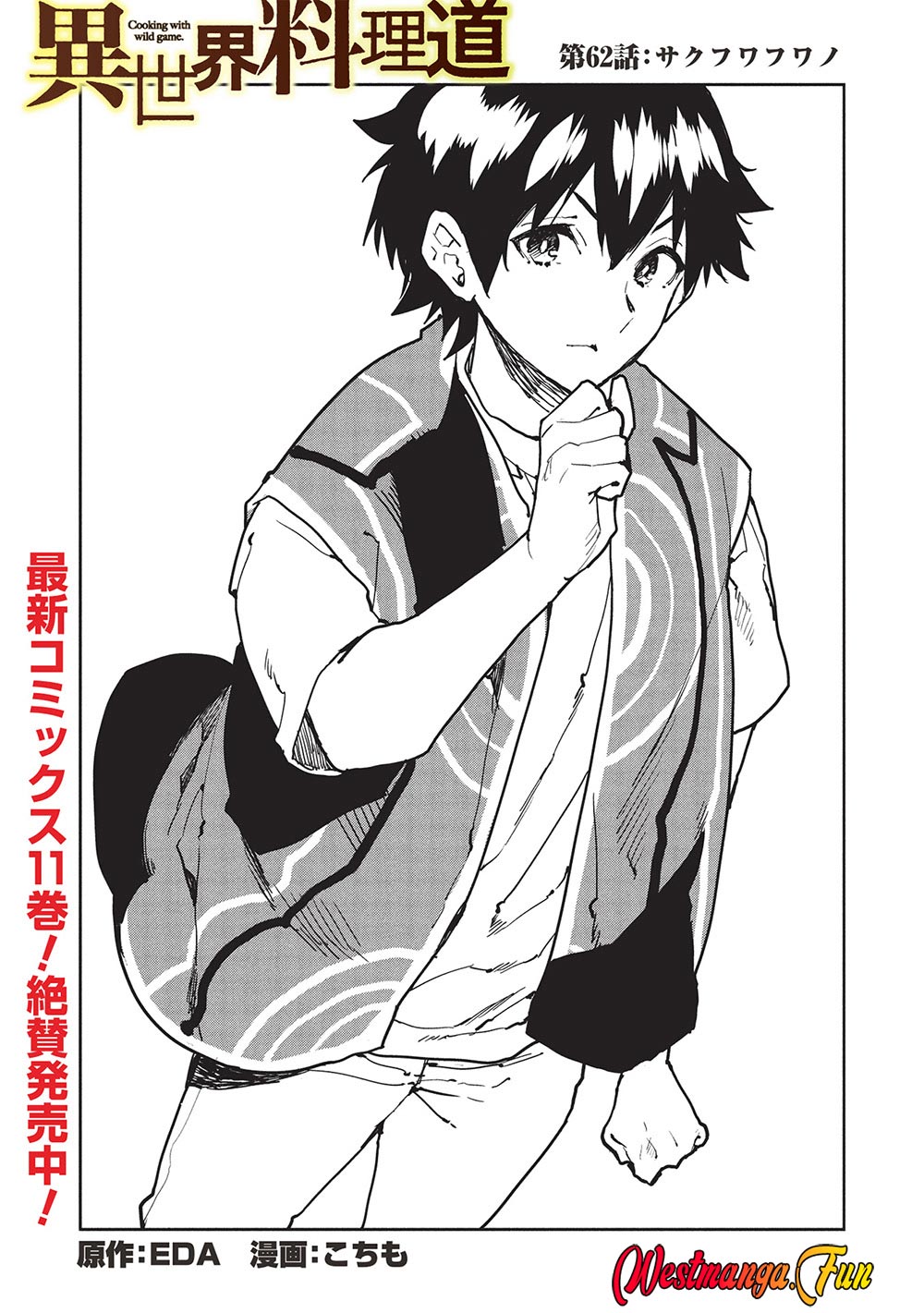 Chapter 62 - halaman 3