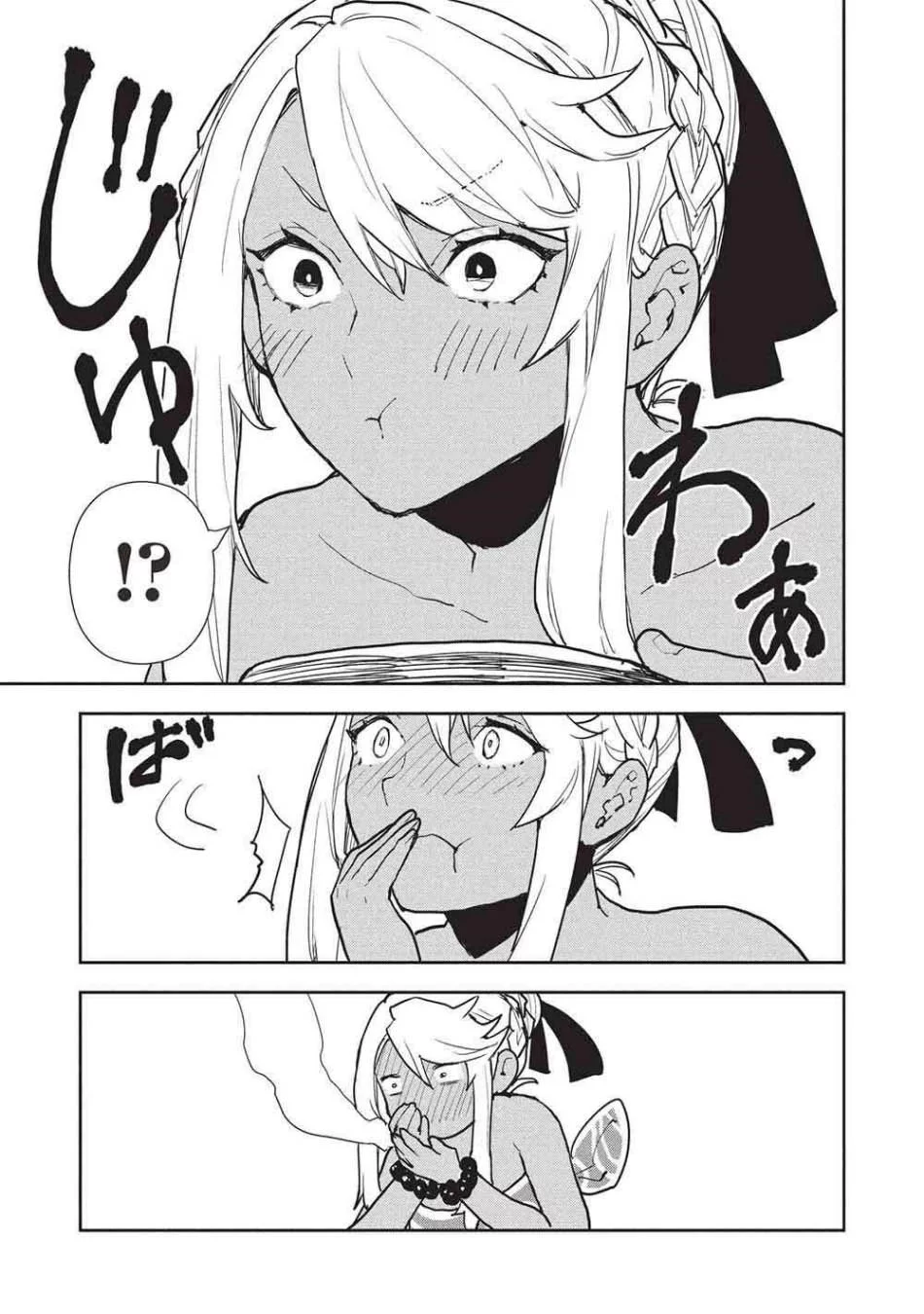 Chapter 64 - halaman 16