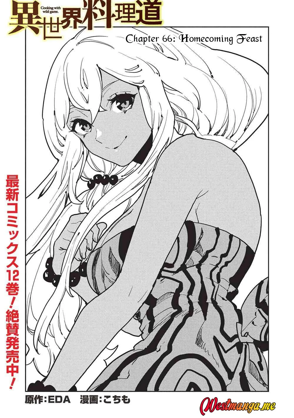 Chapter 66 - halaman 4