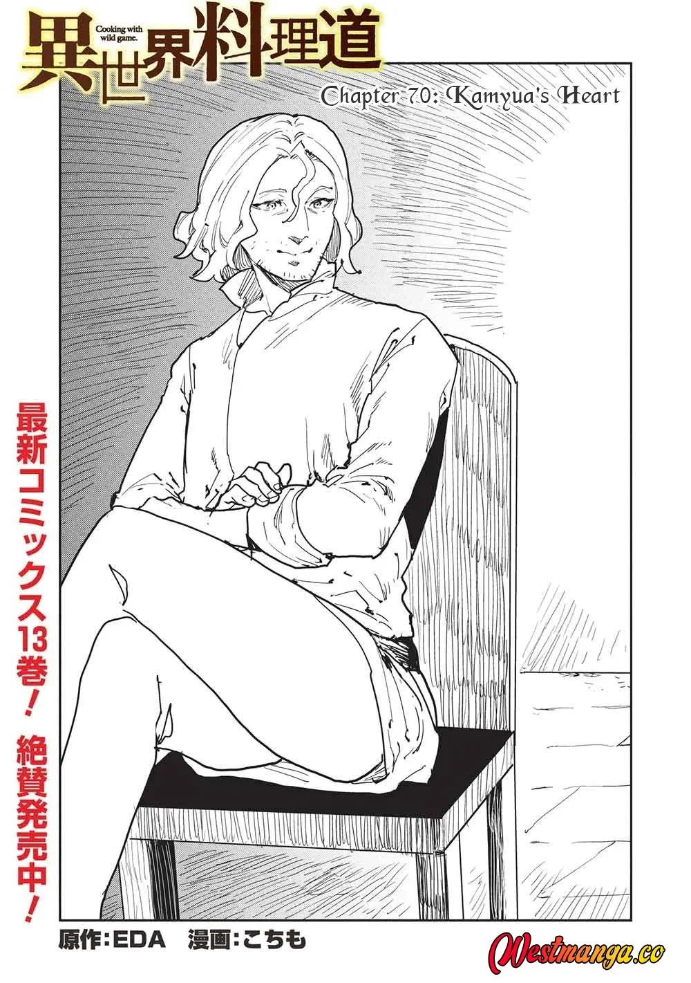 Chapter 70 - halaman 4