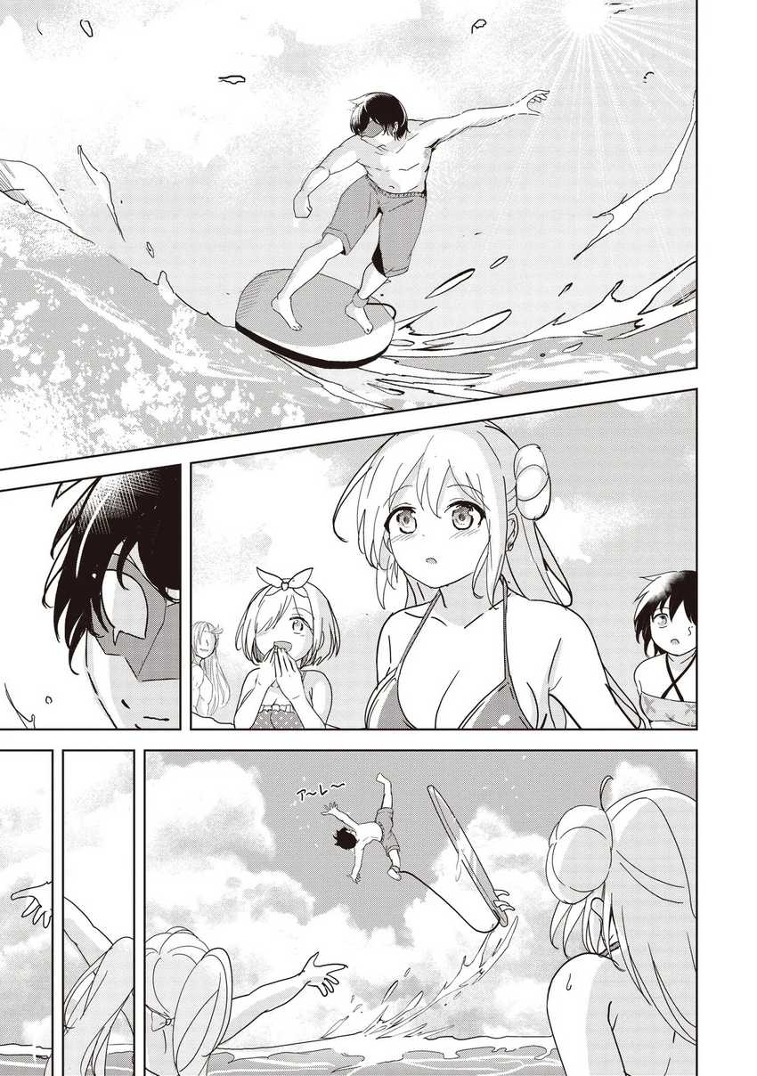 Chapter 23 - halaman 14