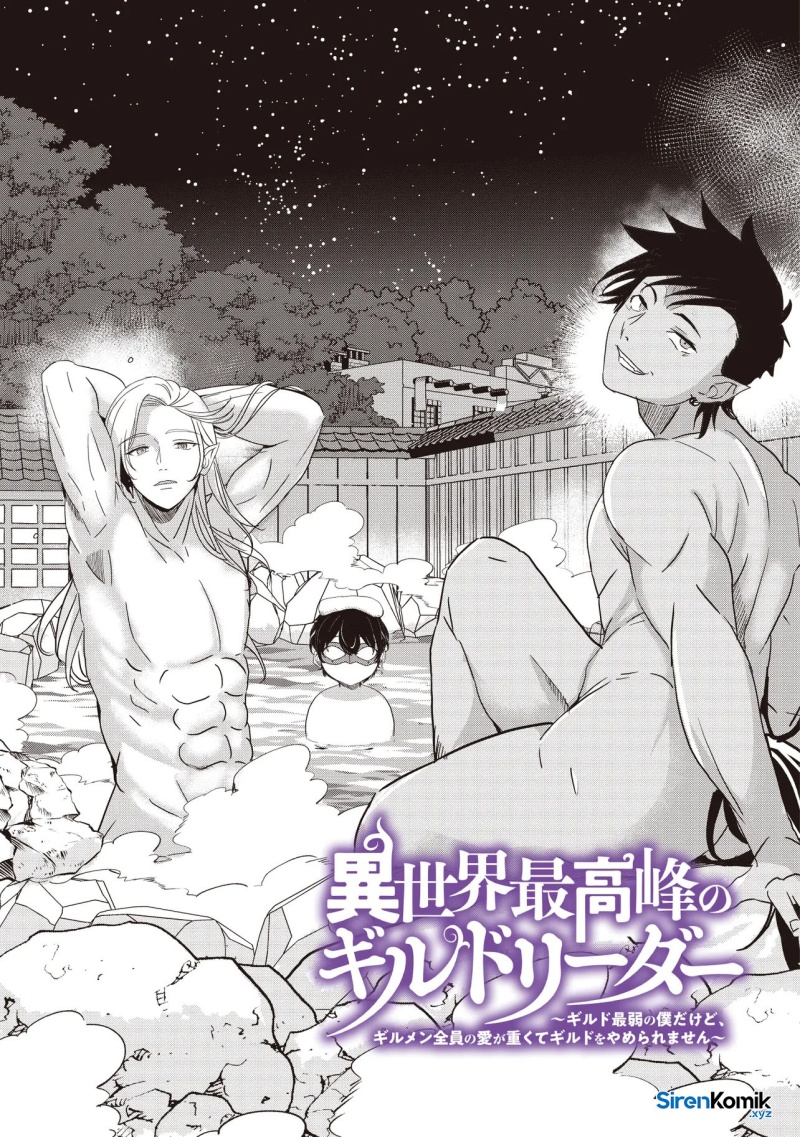 Chapter 25 - halaman 3